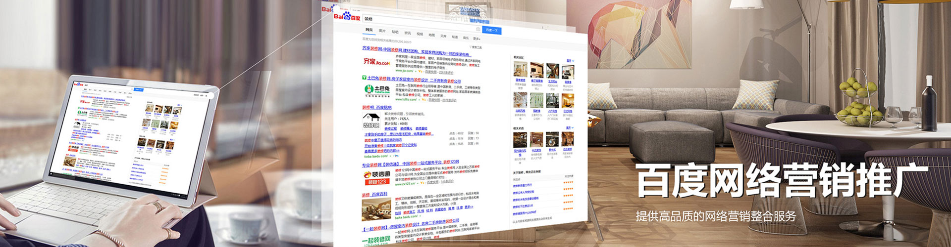 铜山竞价代运营